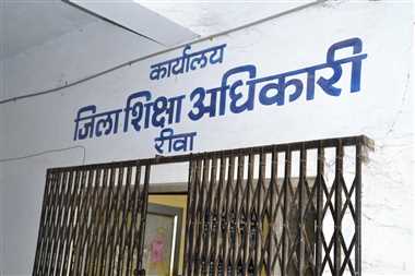 deo rewa