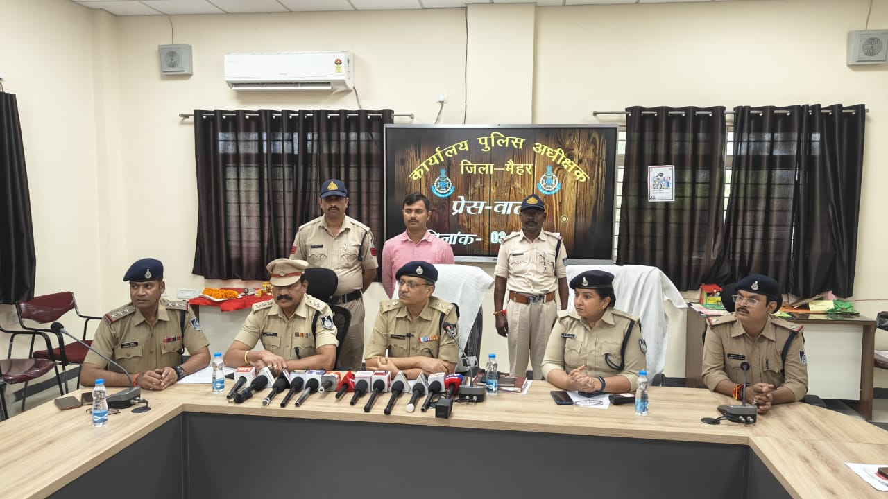 MAIHAR POLICE