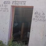 स्वच्छता किट घोटाला: कार्रवाई ठप, जवाबदेही शून्य! IMG-20251012-WA0044.jpg