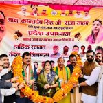 भाजपा प्रदेश उपाध्यक्ष कांत देव सिंह के सम्मान में चितरंगी में निकली भव्य रैली IMG-20251102-WA0008.jpg